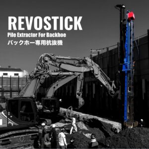 REVOSTICK特設サイト